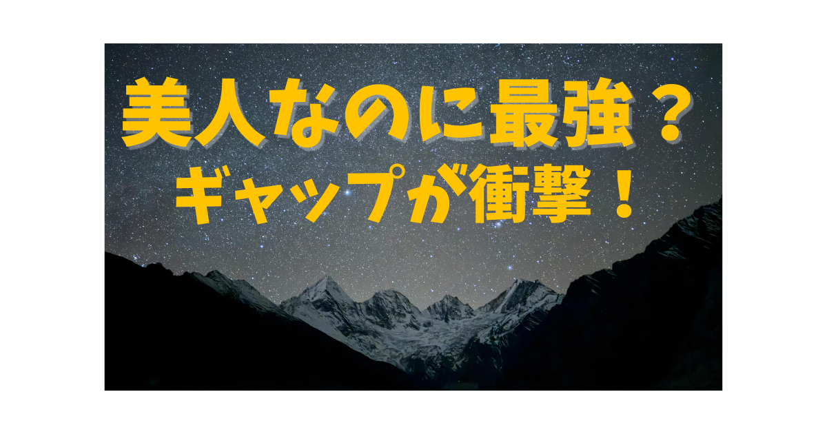 中島亜梨沙の殺陣と柔術が話題